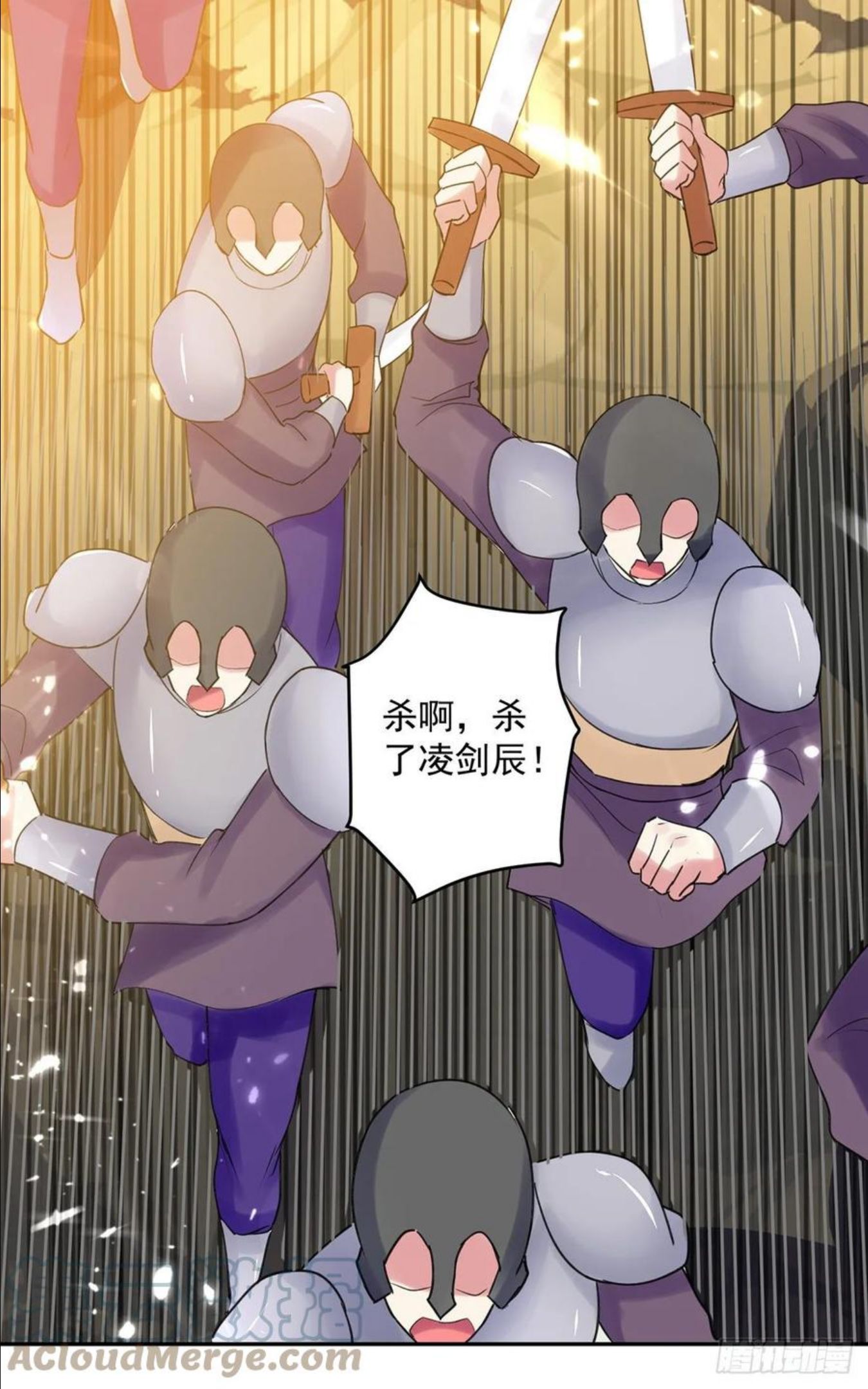 第67话 三刀斩真灵4