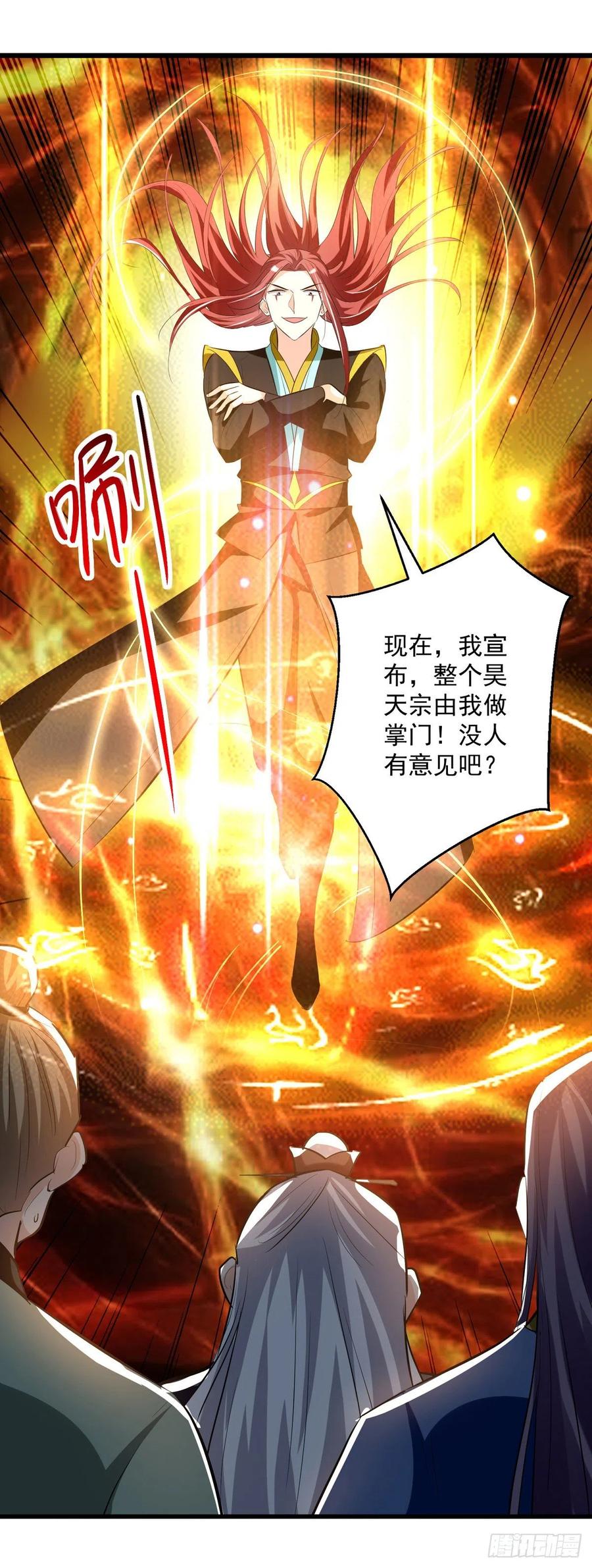 第185话 我自有分寸3