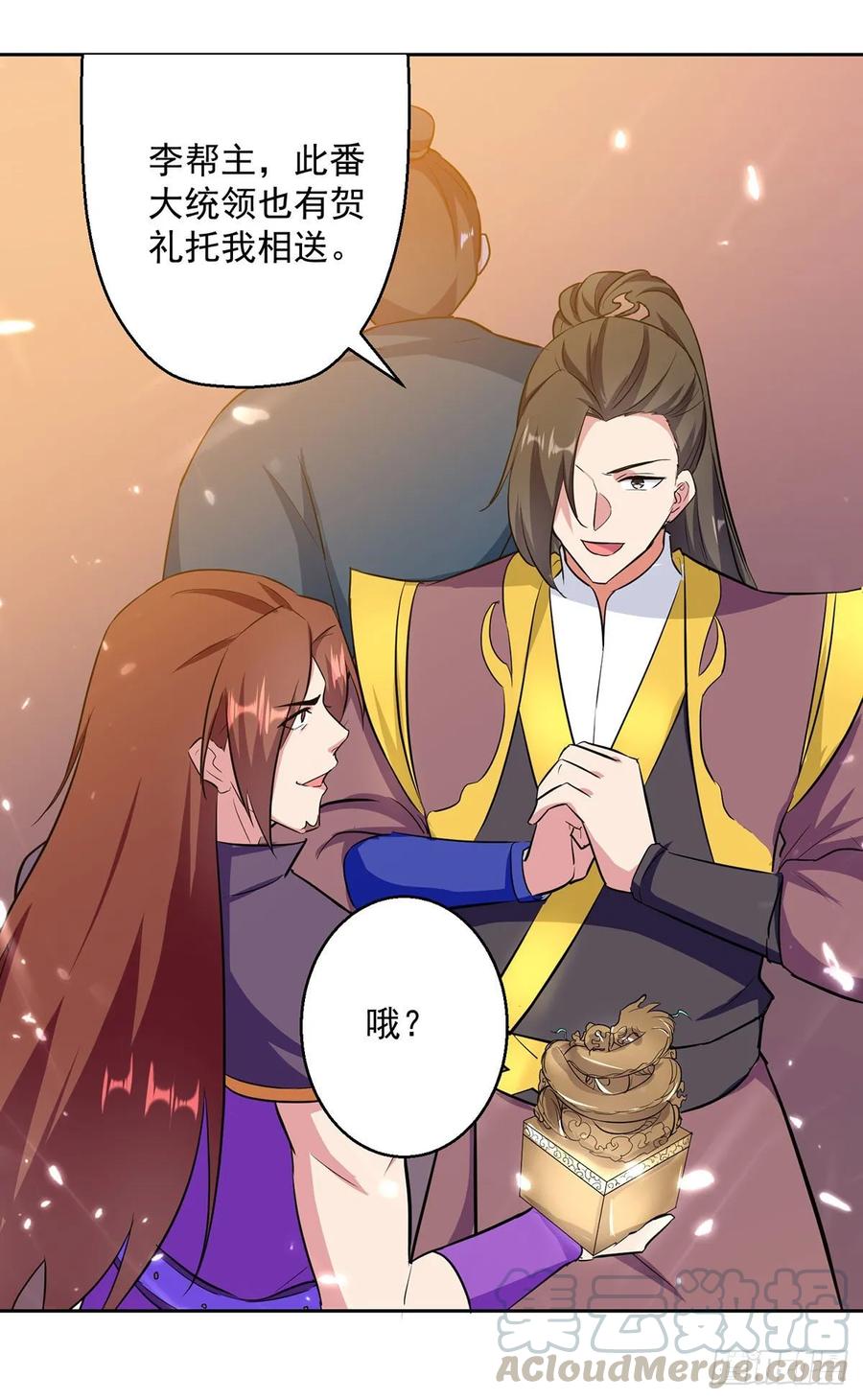 第74话 送礼0