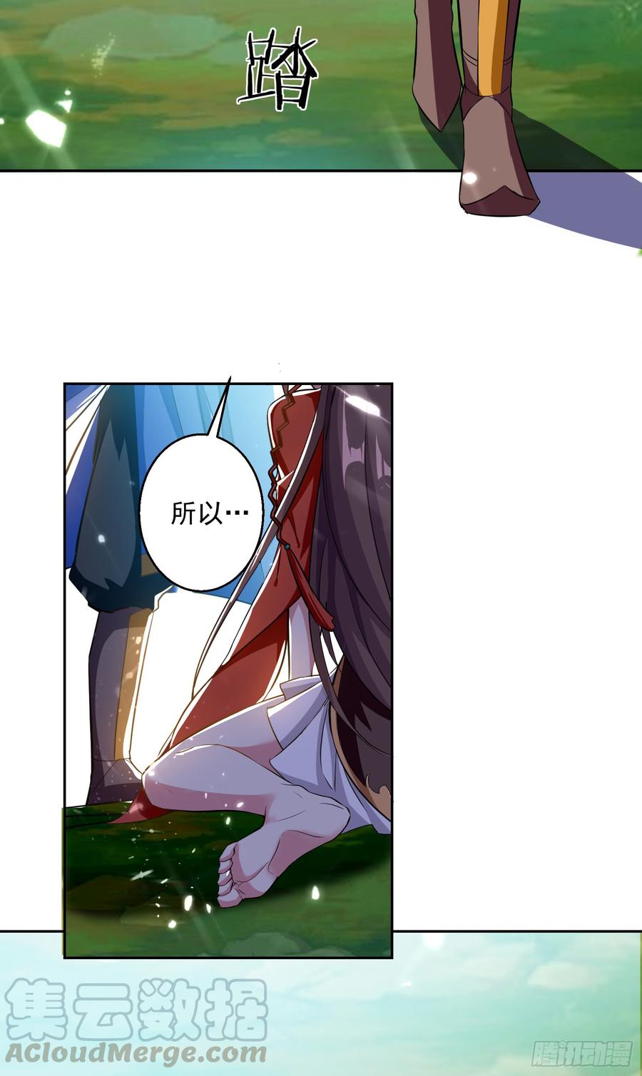 凌天神帝~漫画,第39话 血狼寨杀过来了5图