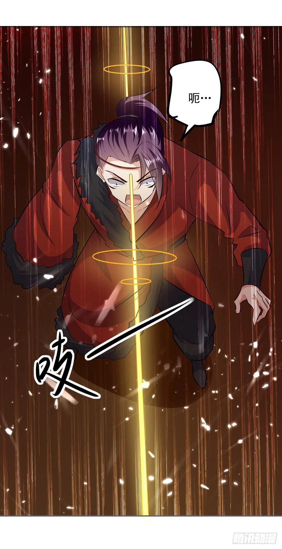 凌天神帝~漫画,第153话 帝之师5图