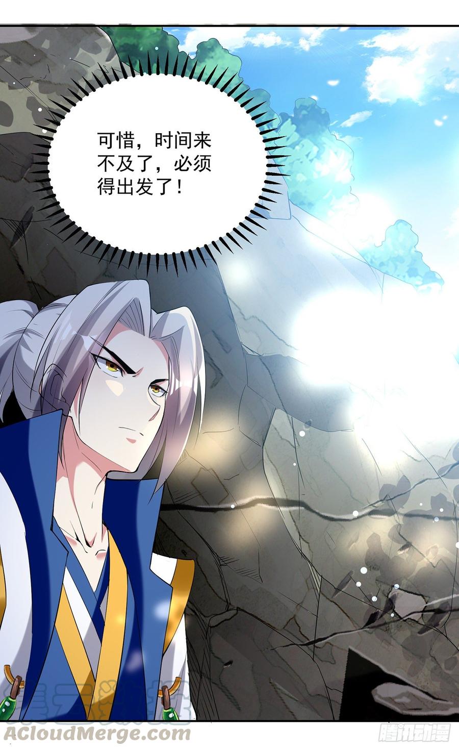 第70话 出发天龙帮4