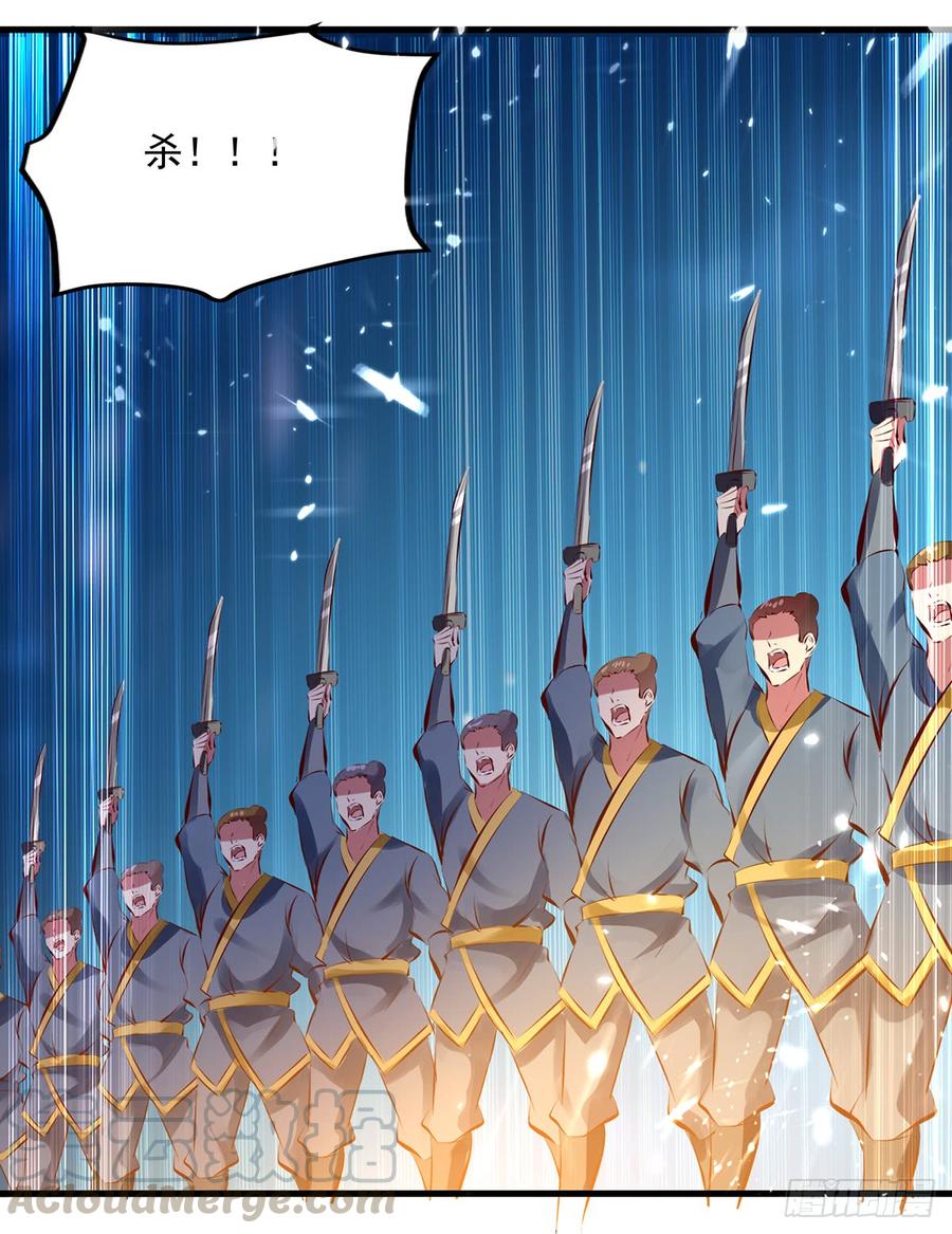 凌天神帝~漫画,第50话 离家修炼5图