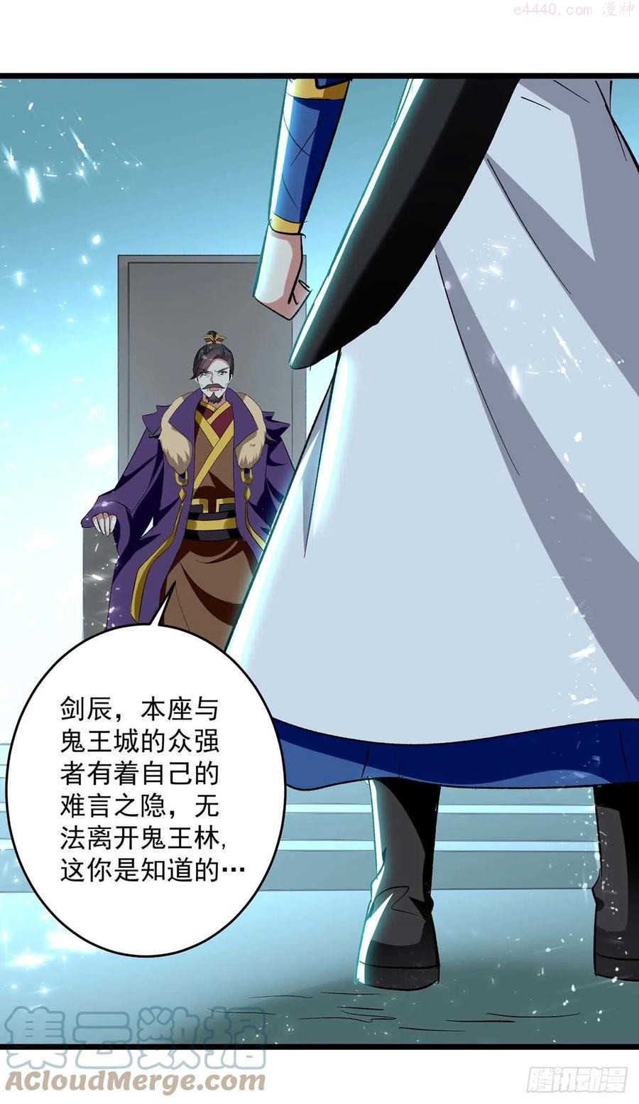 第219话 回昊天郡4