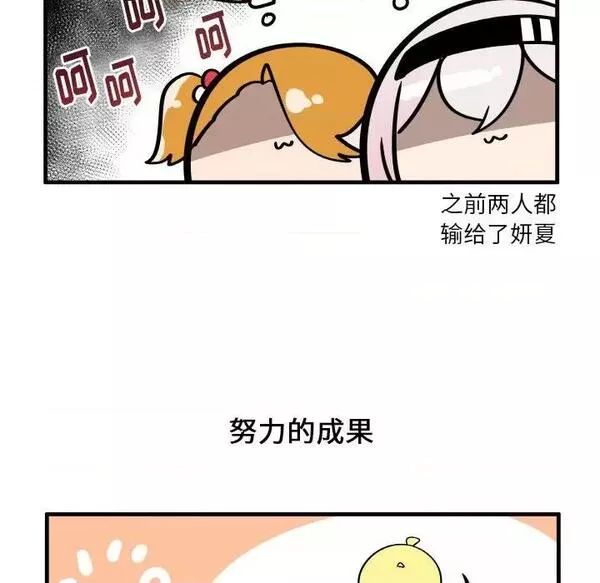第127话 疯狂兄妹第 127 话1
