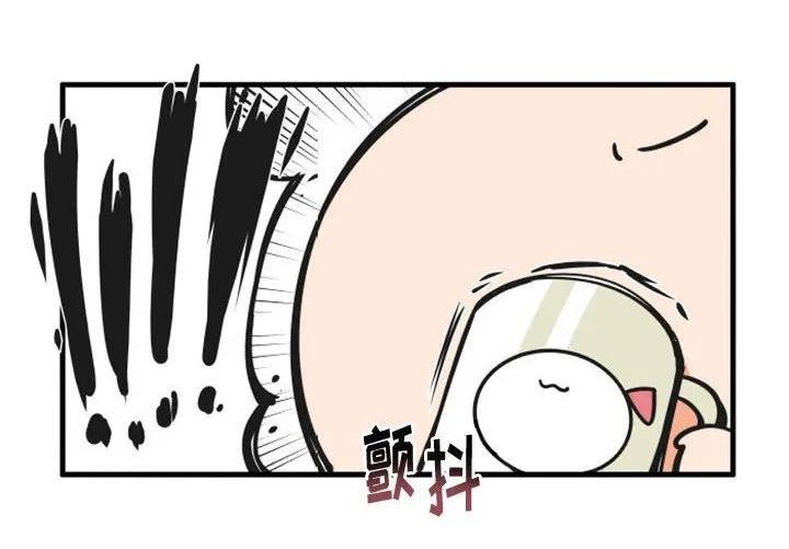 疯狂兄妹~漫画,1194图