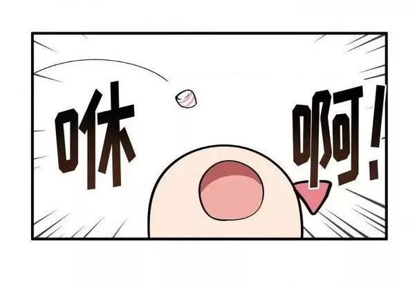 第127话 疯狂兄妹第 127 话3