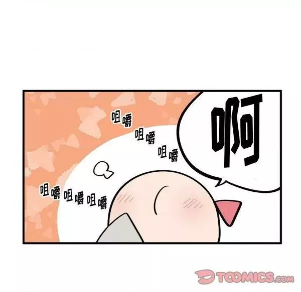 第127话 疯狂兄妹第 127 话4