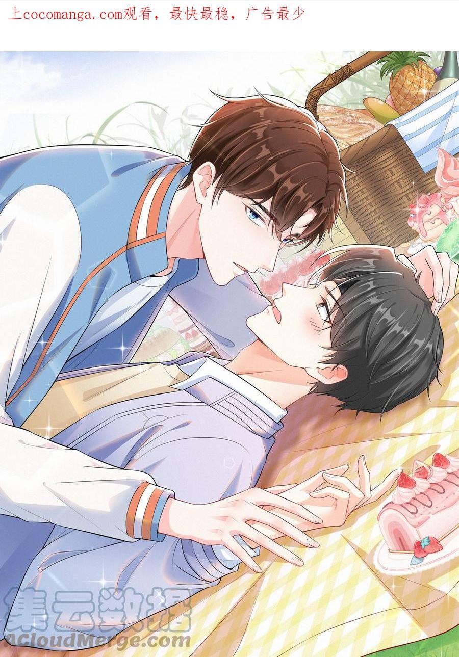 065 怎么这么多水？0