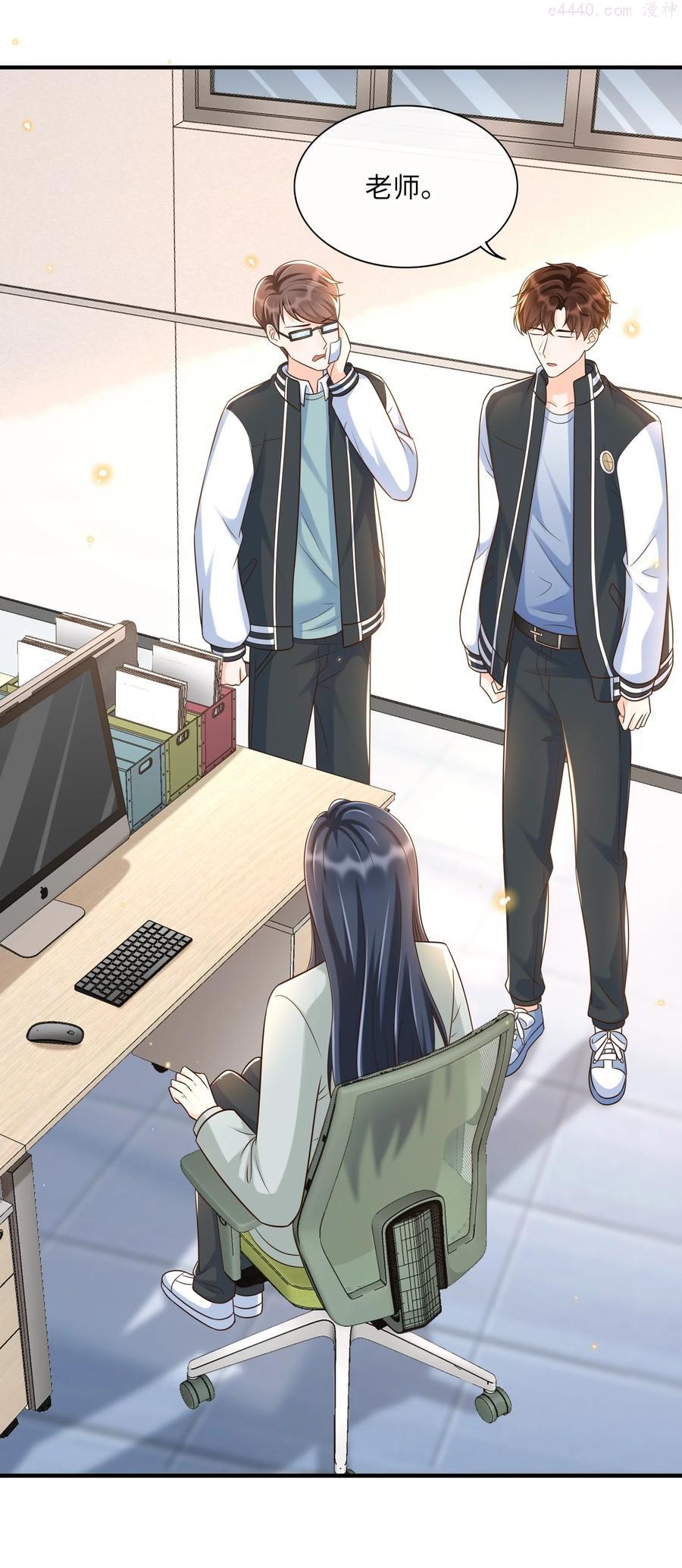 026 谁说我担心他了1