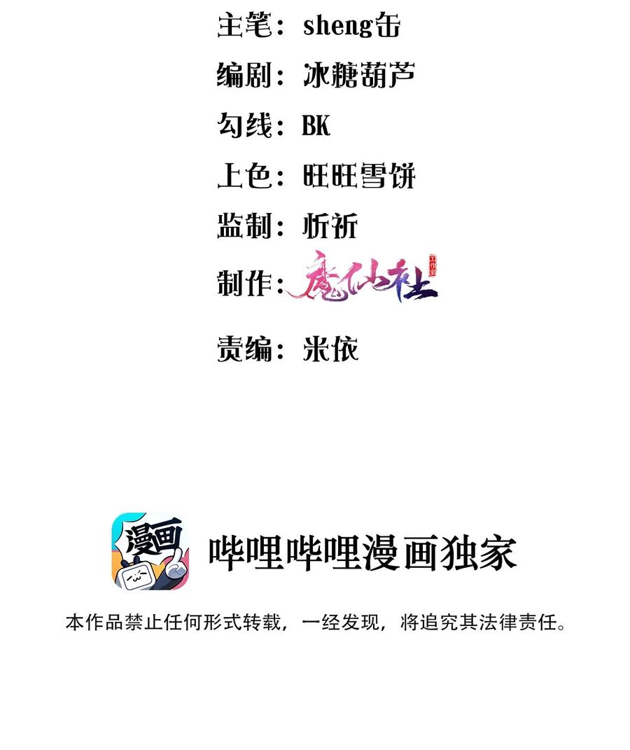 001 学霸和校霸的较量2