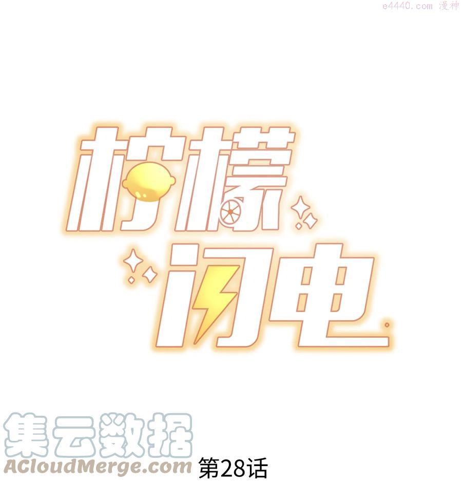 028 干净的眼神0