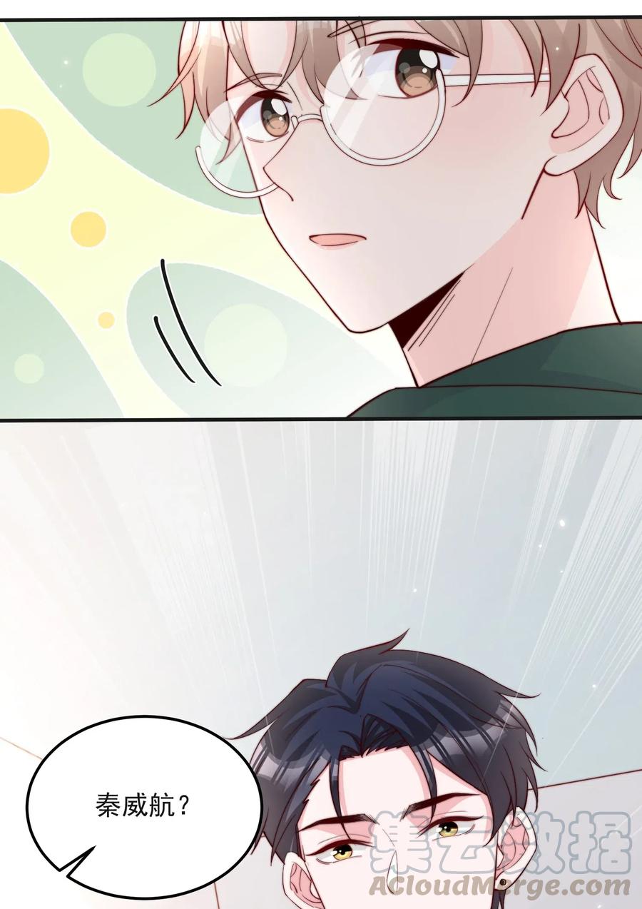 013 安宁吃醋4