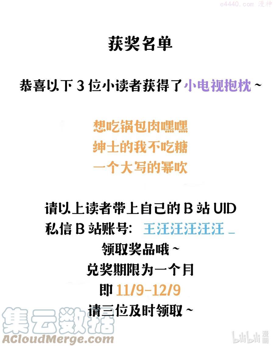 获奖 名单0