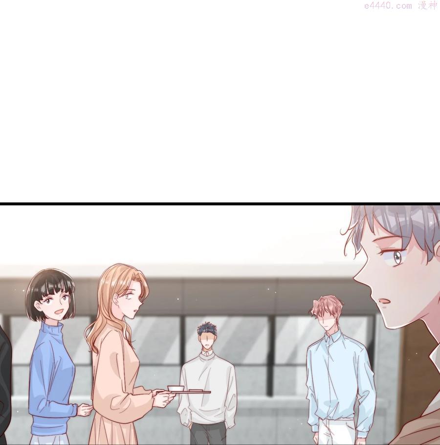 038 情敌不存在的2