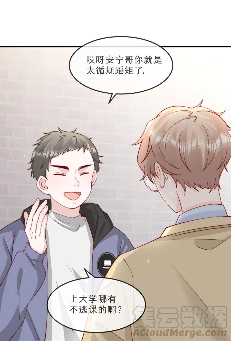 017 偷窥狂落网2