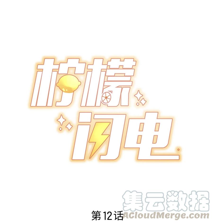 012 偷窥狂出没0