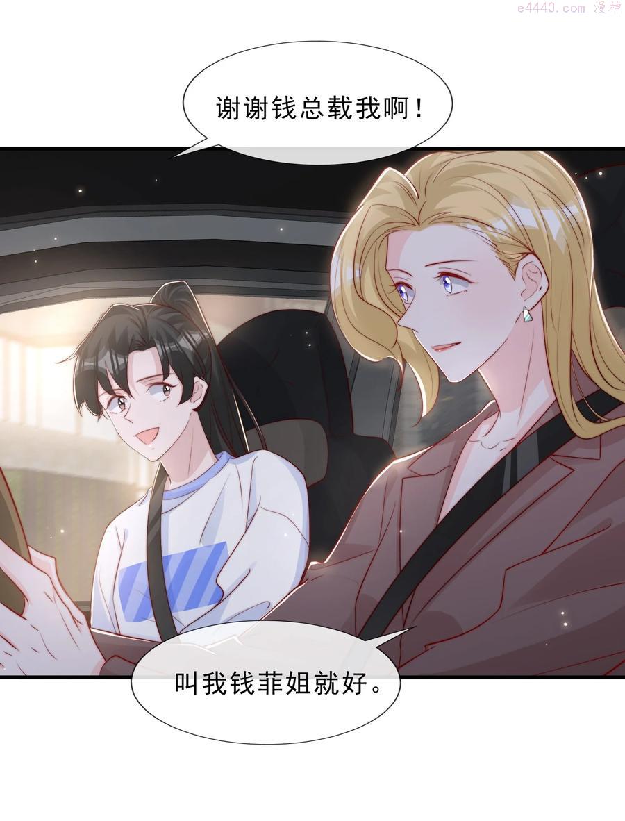 028 干净的眼神3