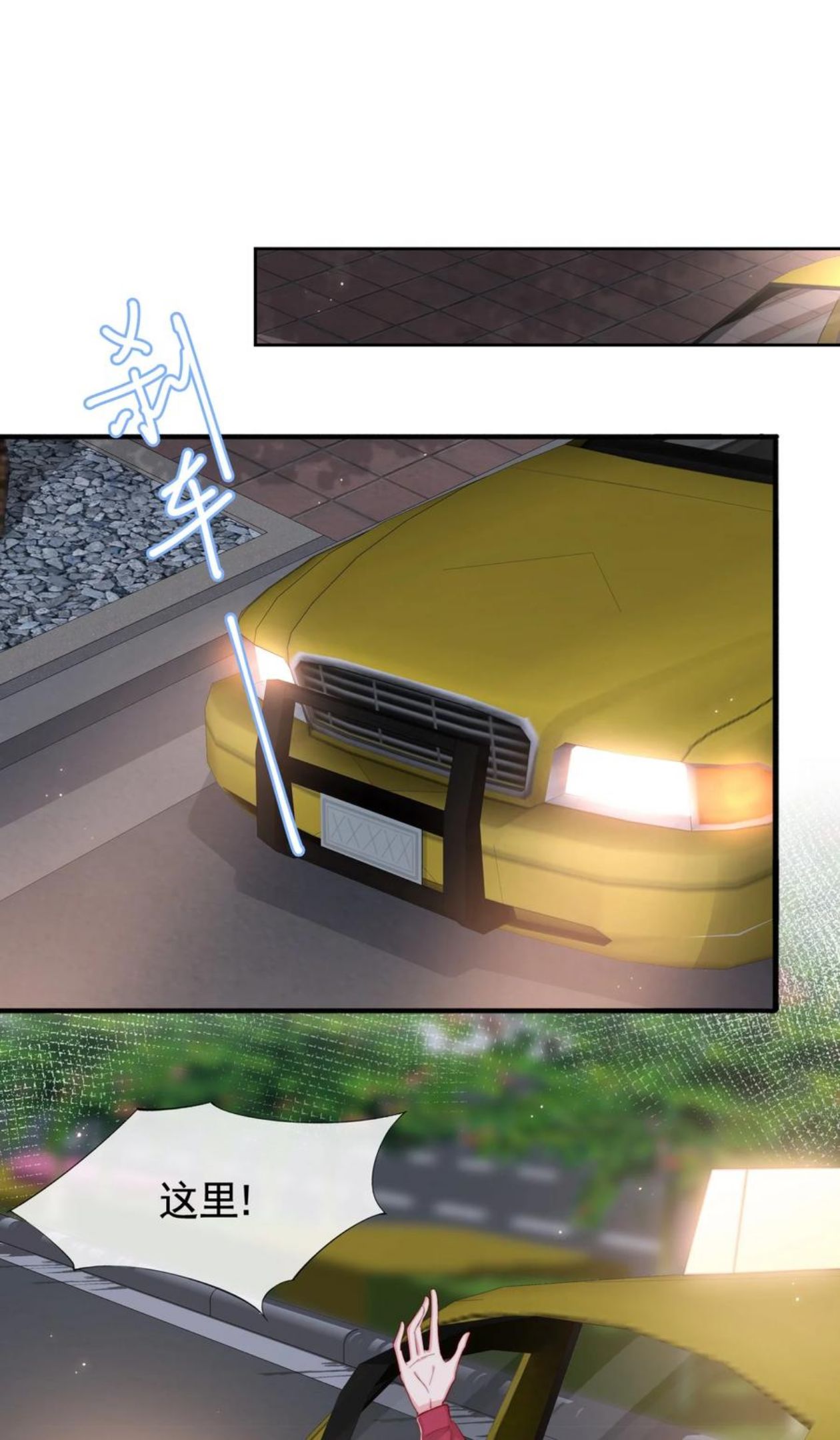 046 间接接吻2