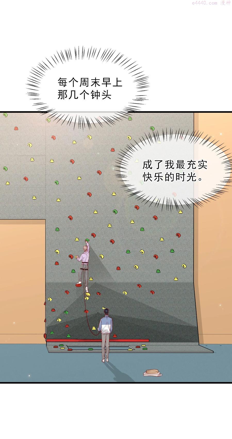 040 下坠2