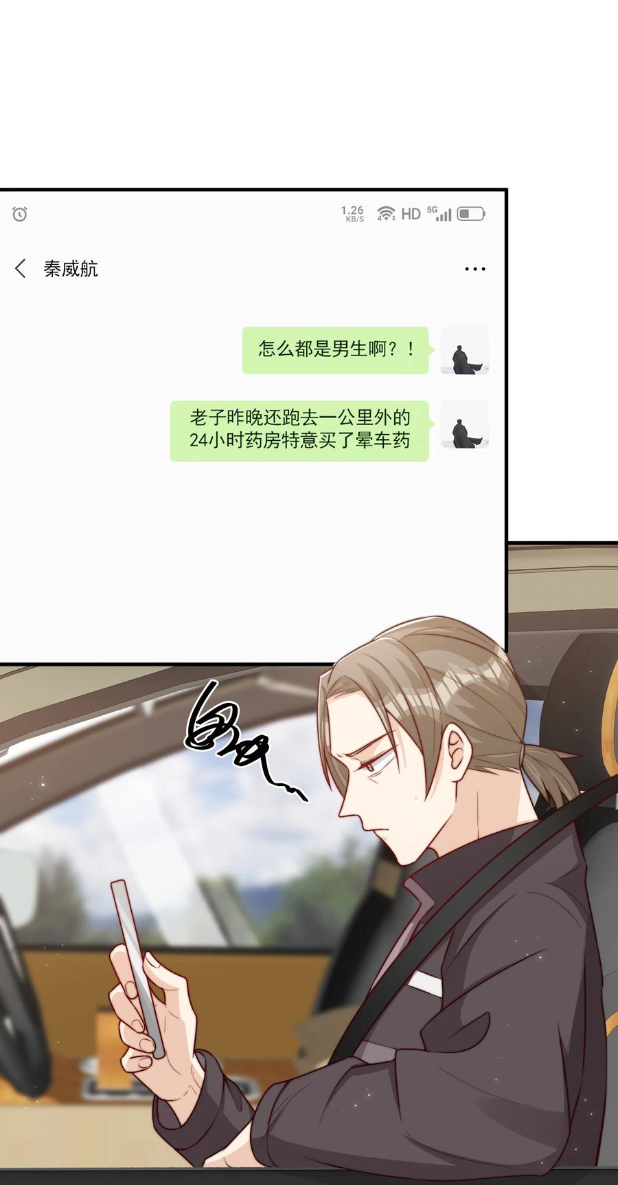 021 我帮你拿衣服2
