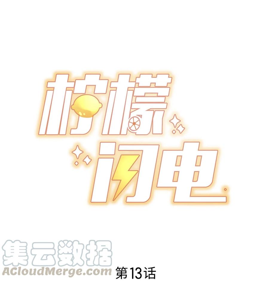 013 安宁吃醋0