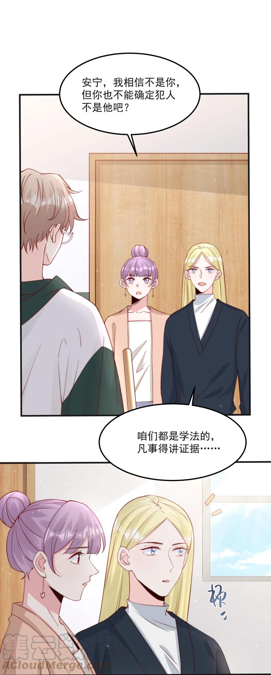 013 安宁吃醋2