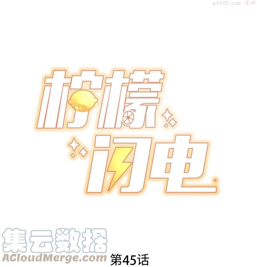 045 等我来接你0