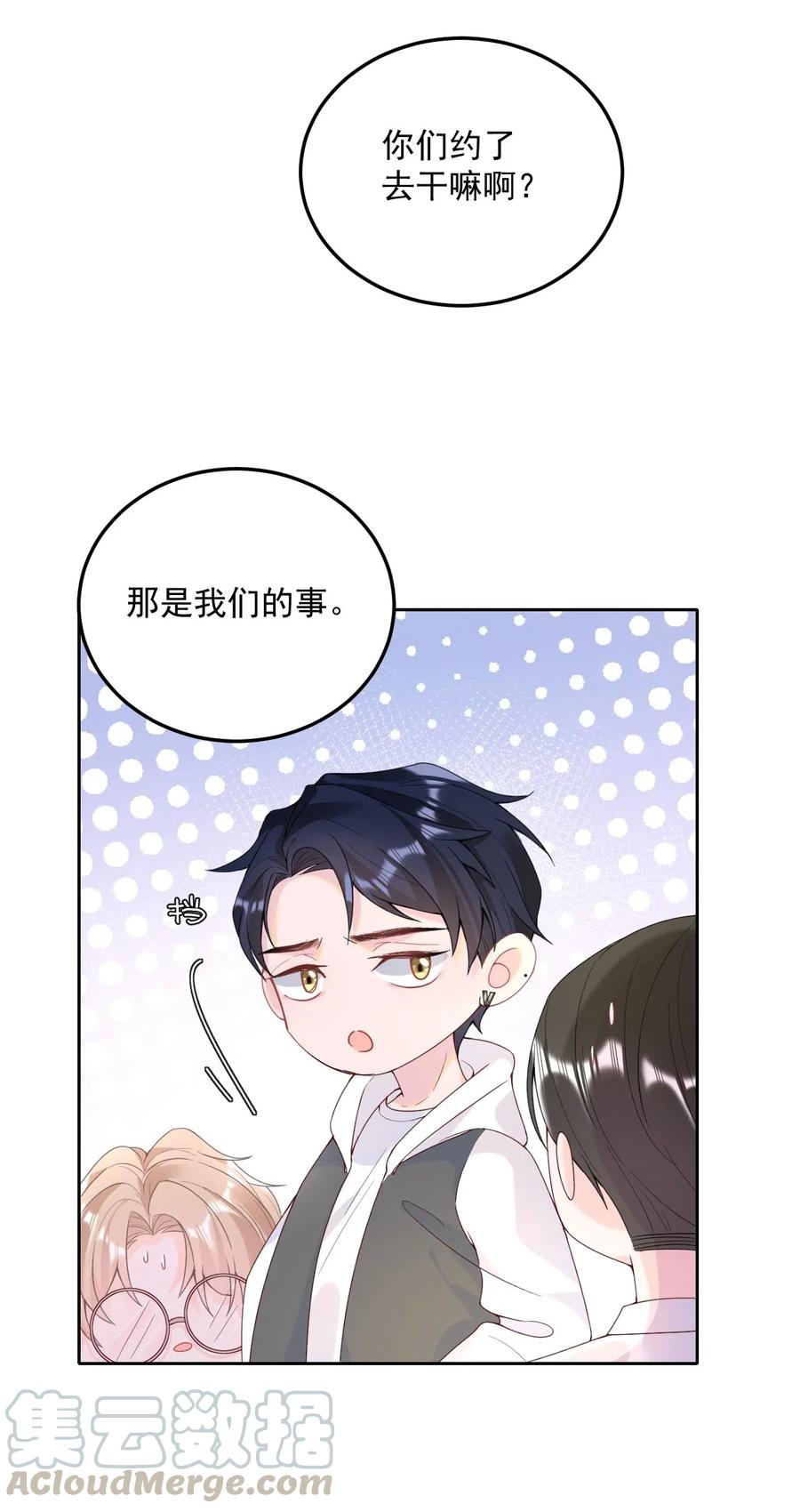 003 机车被盯上4