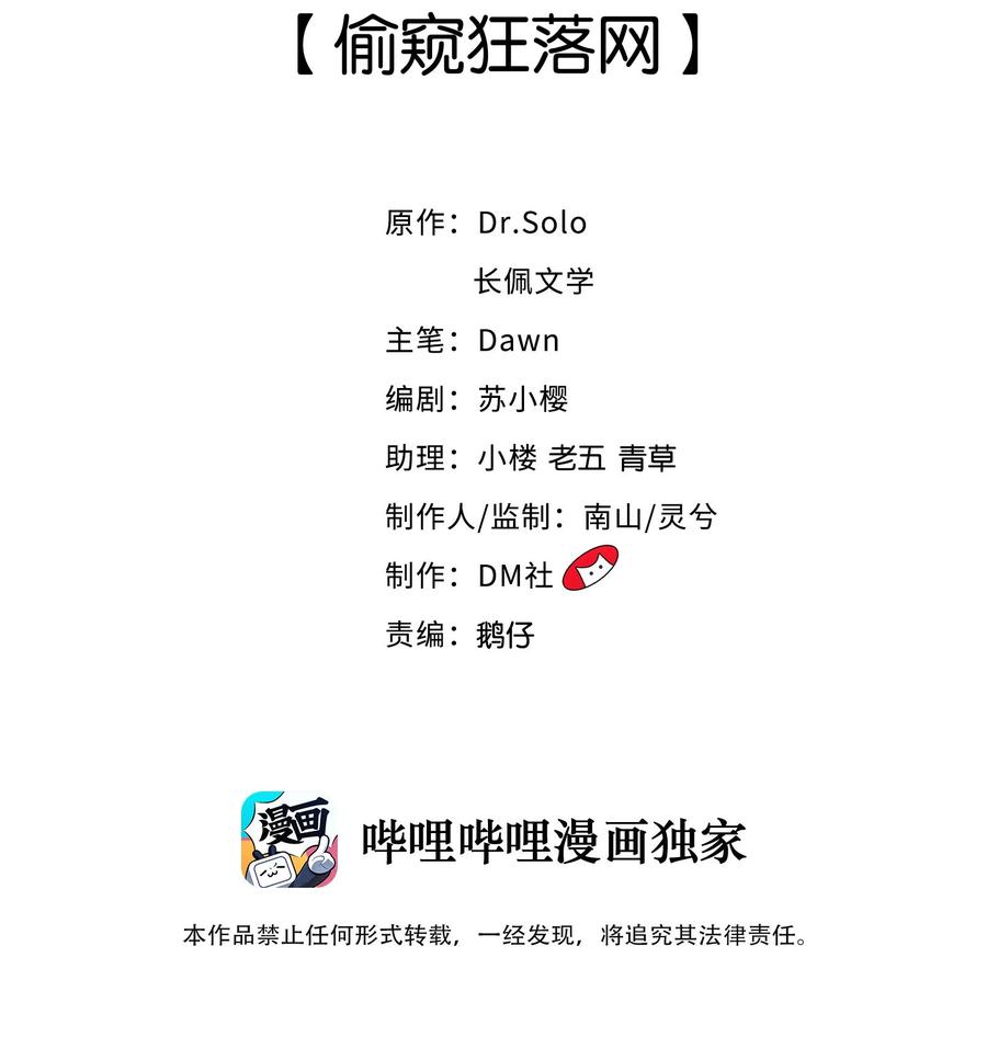 017 偷窥狂落网1