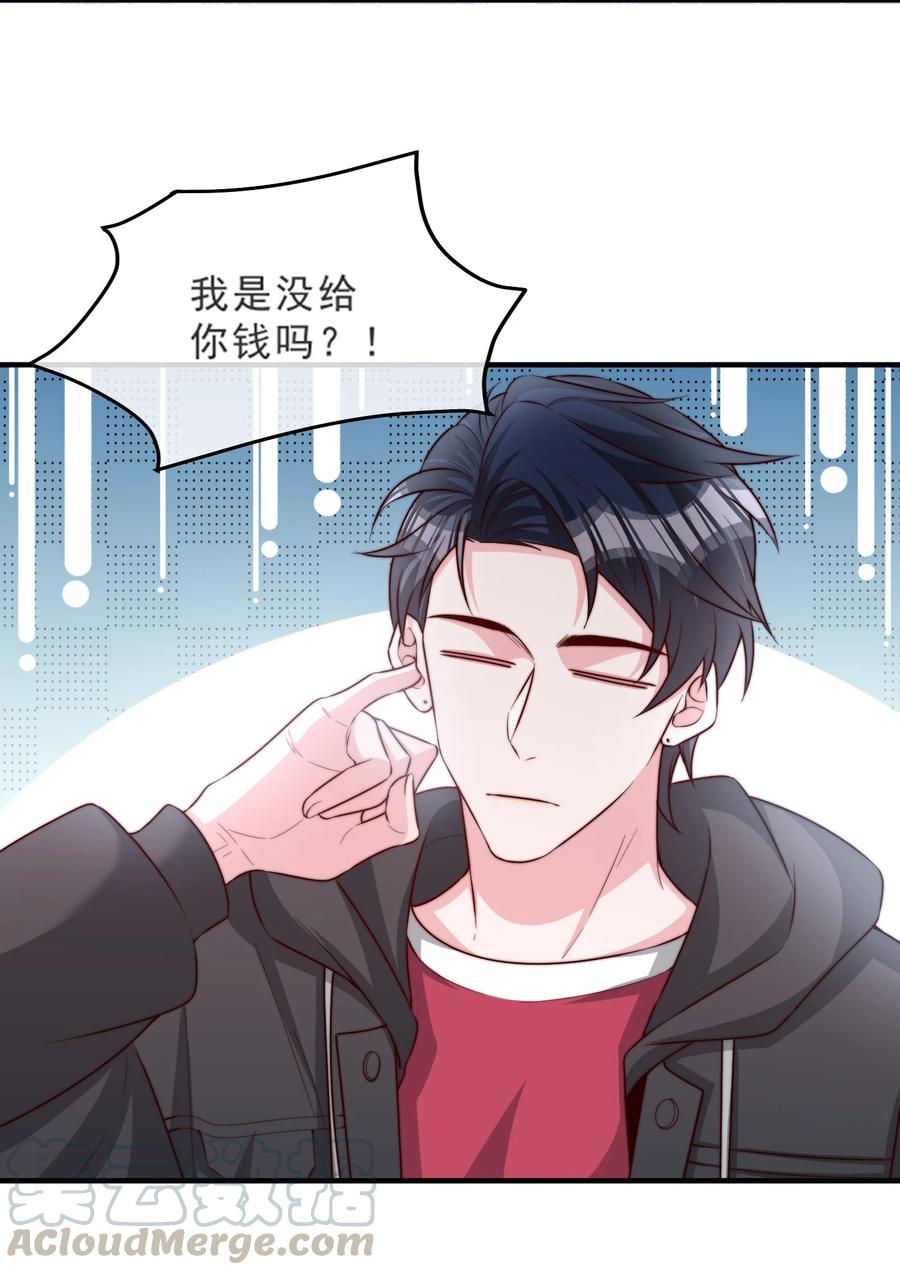 019 你居然交到朋友了？3