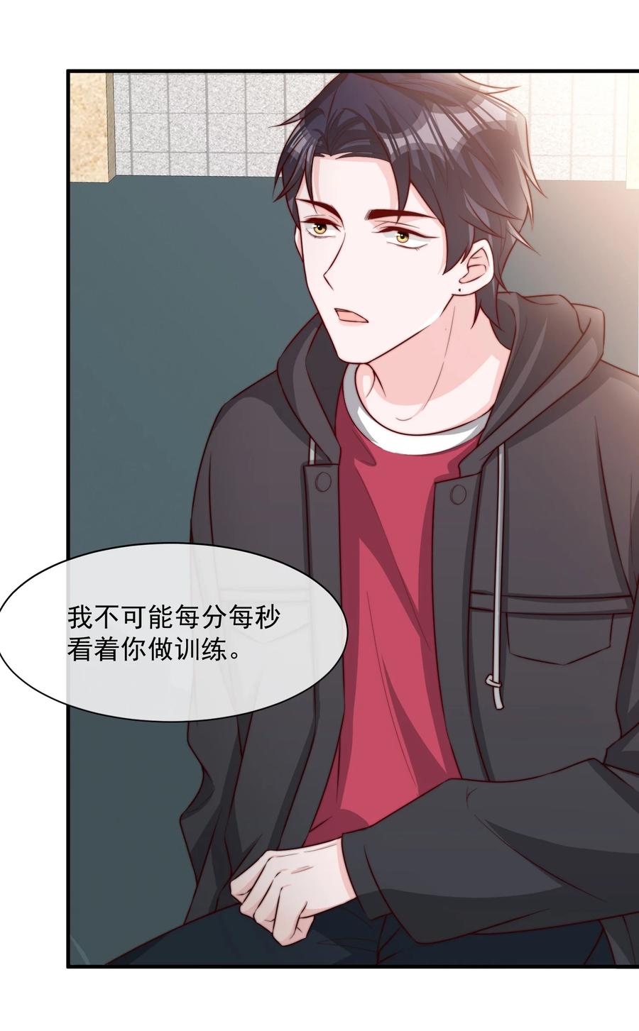 019 你居然交到朋友了？4