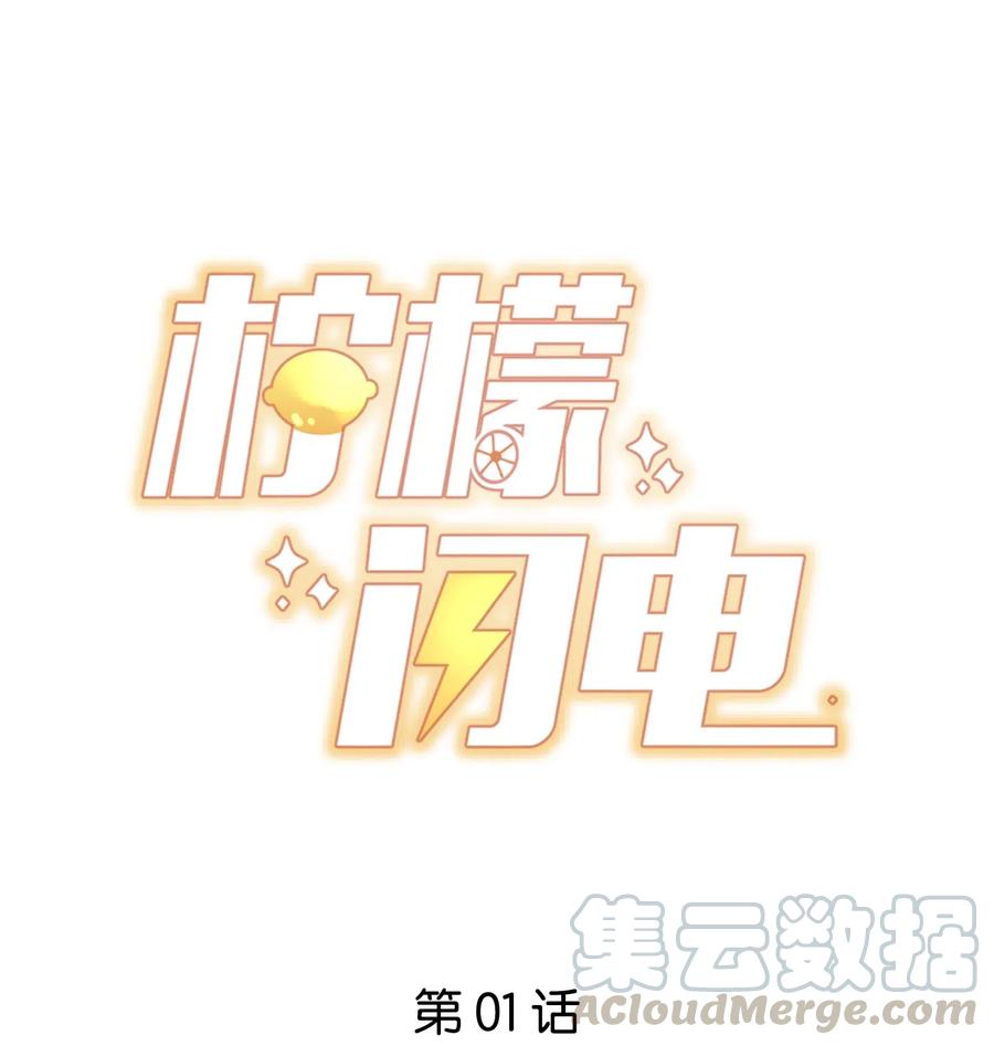 001 奇怪的室友0