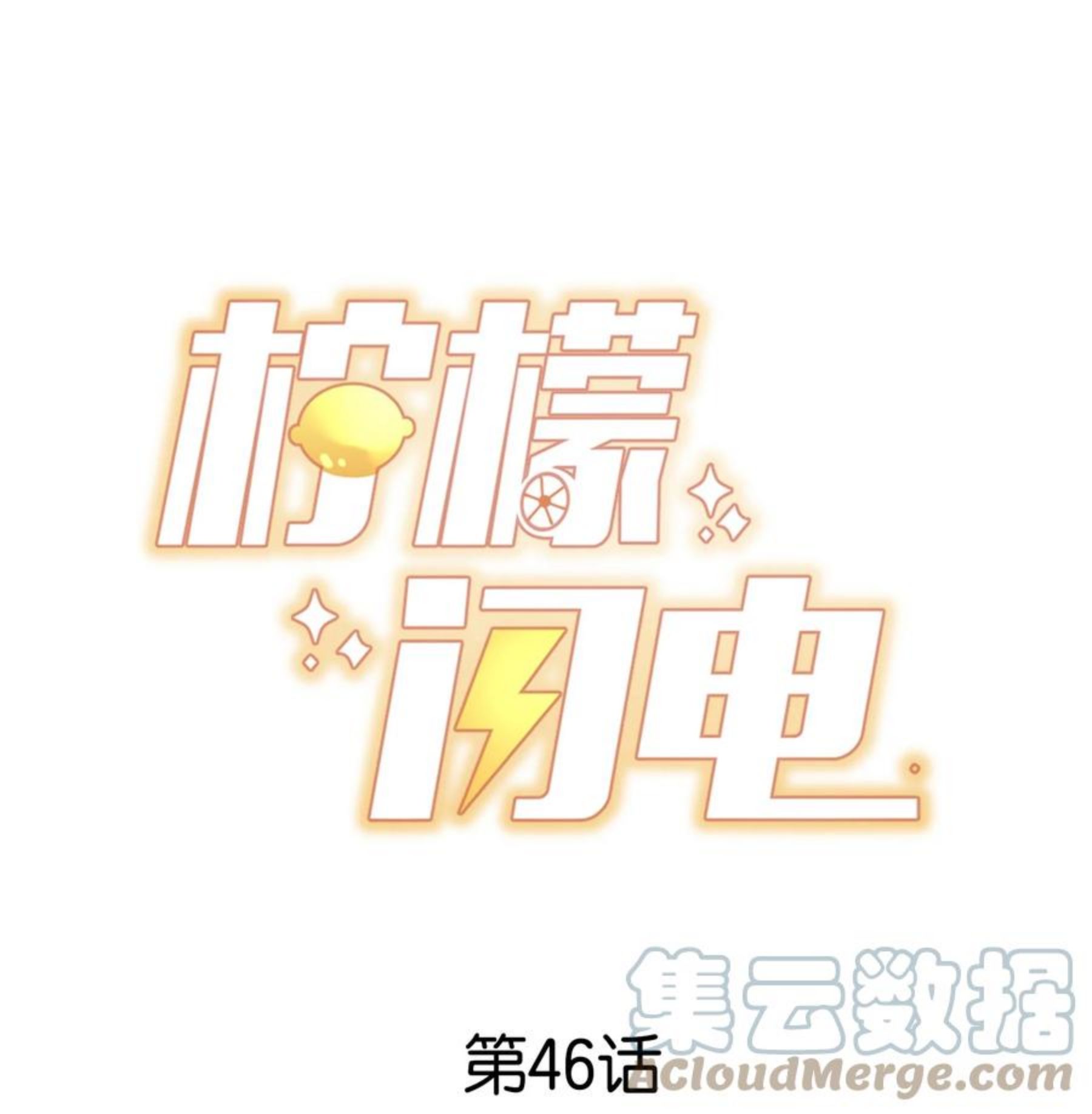 046 间接接吻0