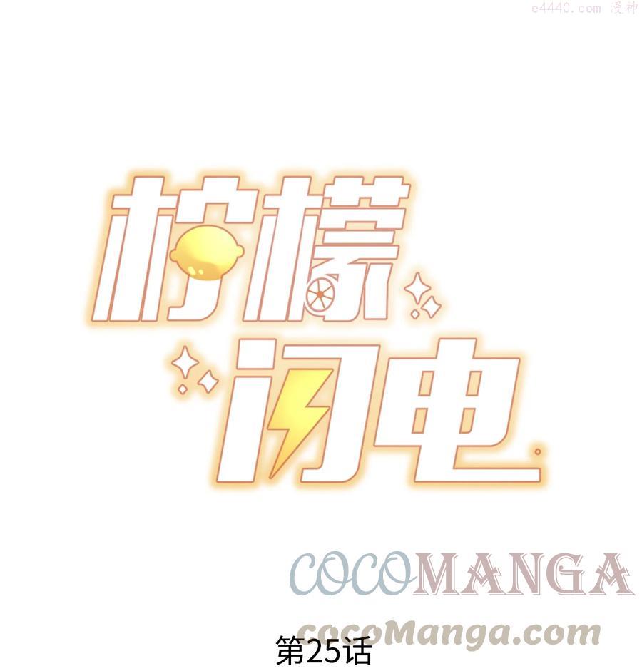 025 你的……好香0
