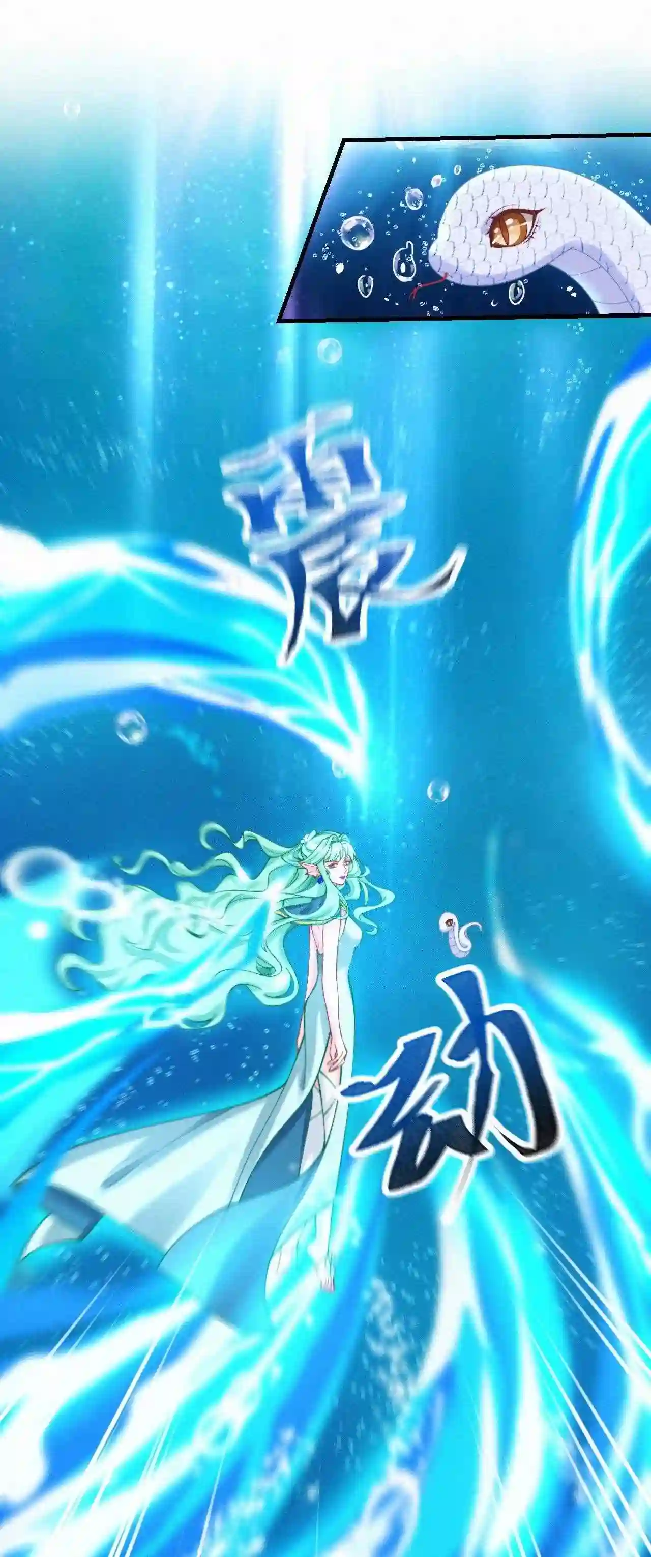 034 湖中仙4