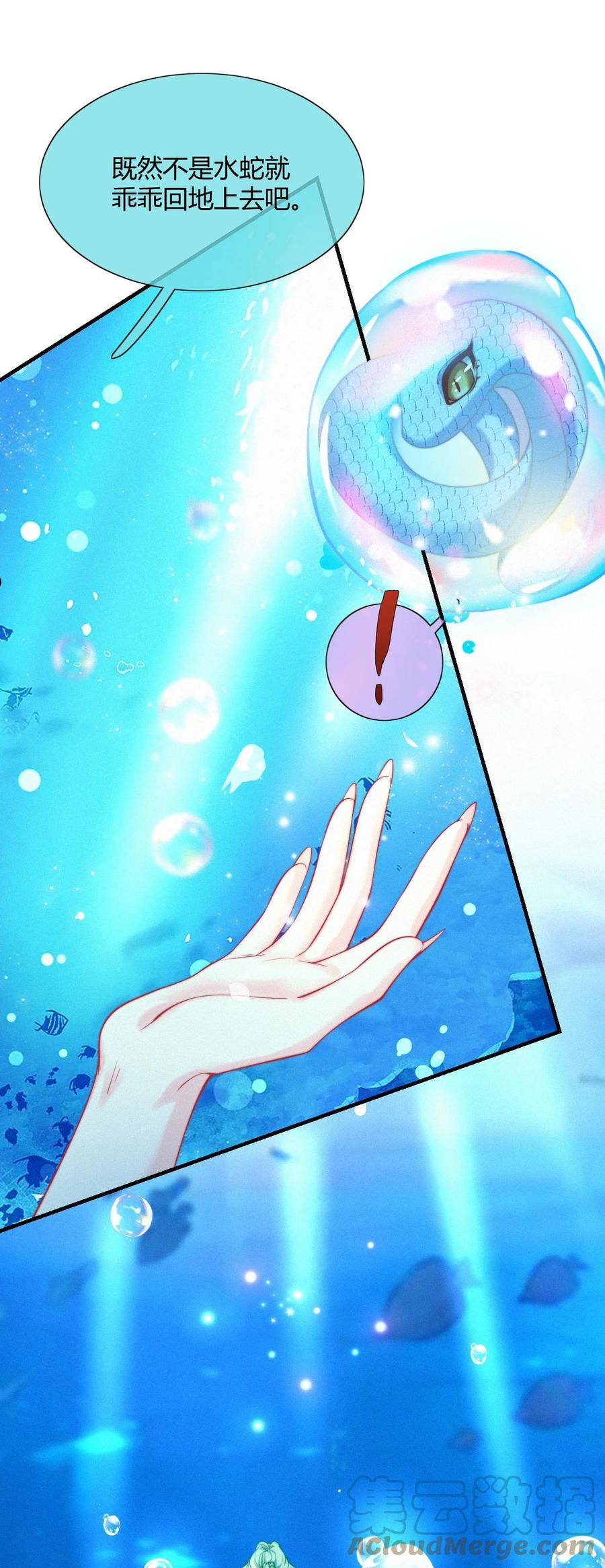 033 在水一方4