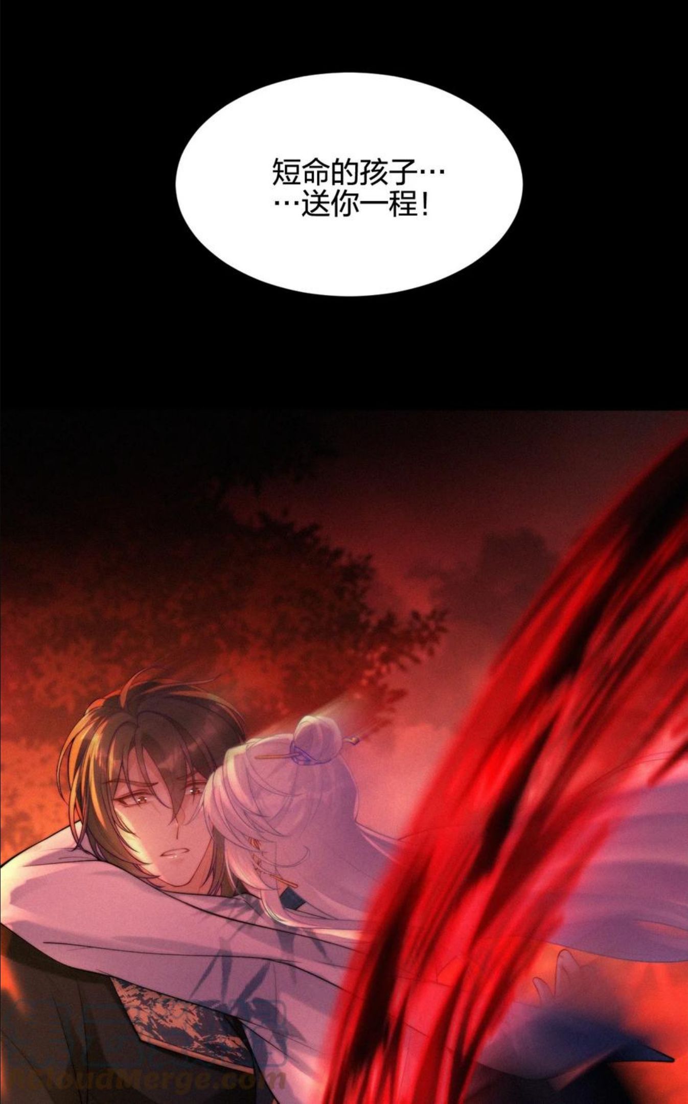 025 山神2