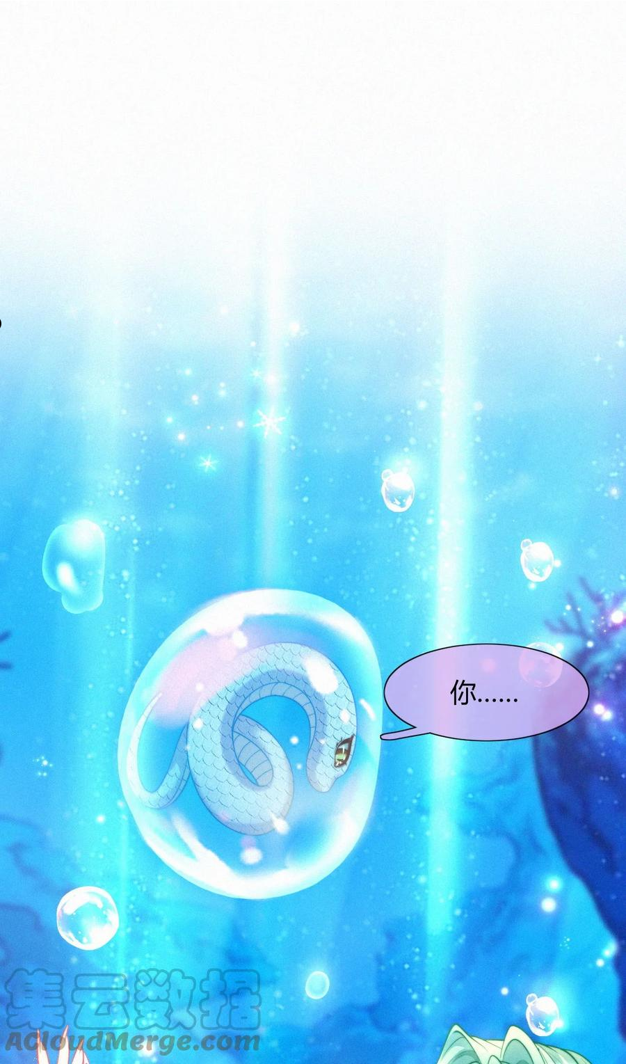 033 在水一方2