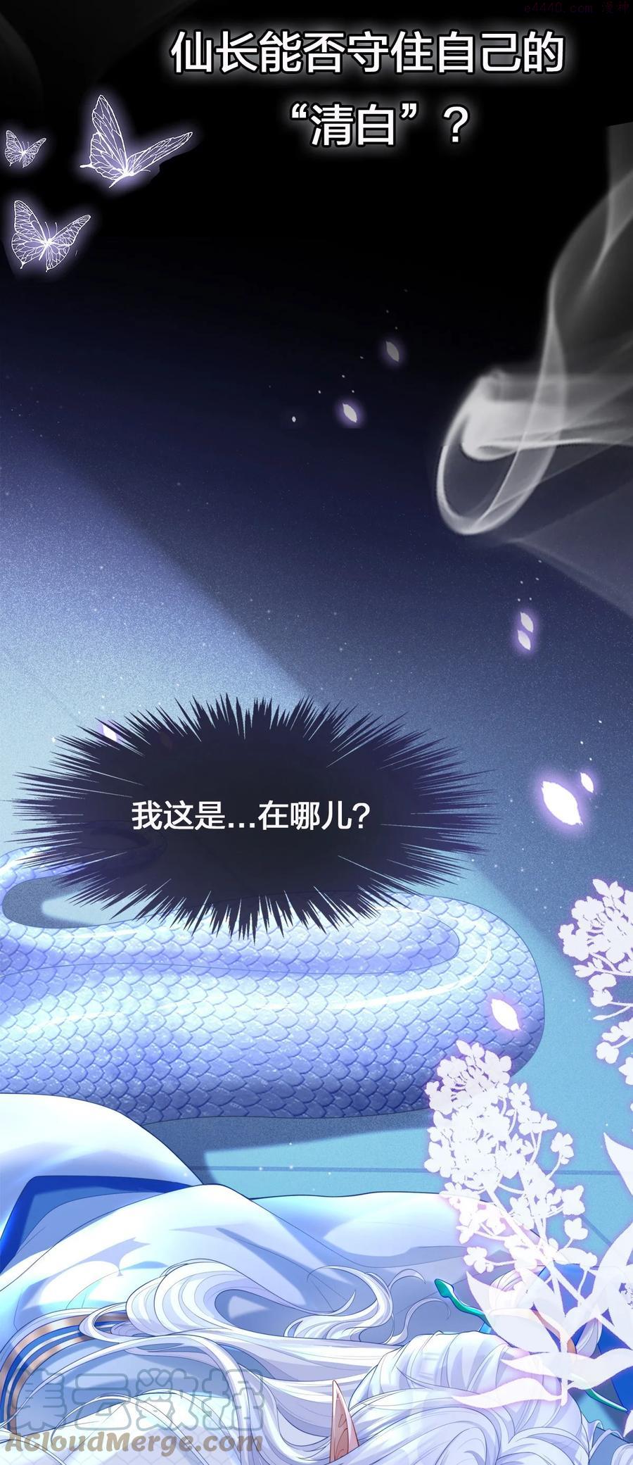 000 预告3