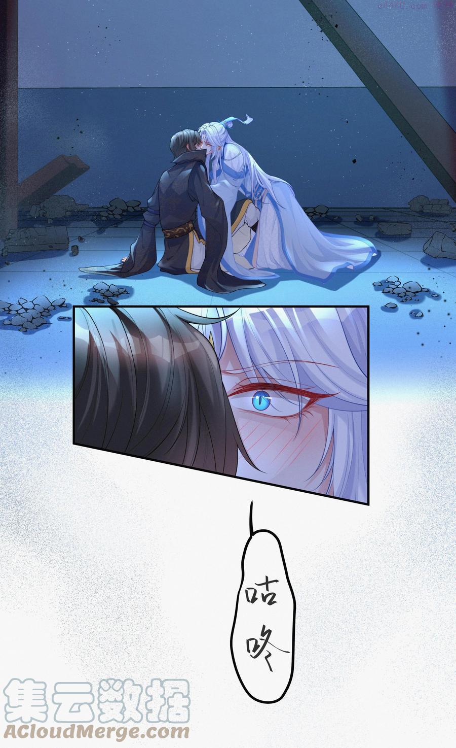 一念皆情小说免费漫画,003 妖奴4图