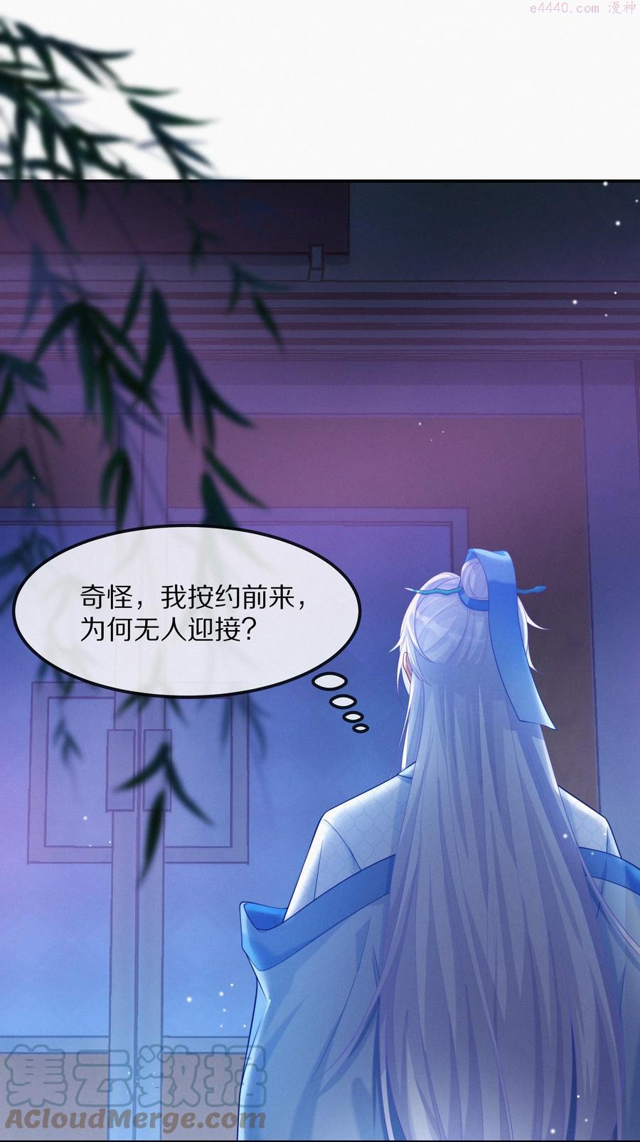 002 蛇妖3