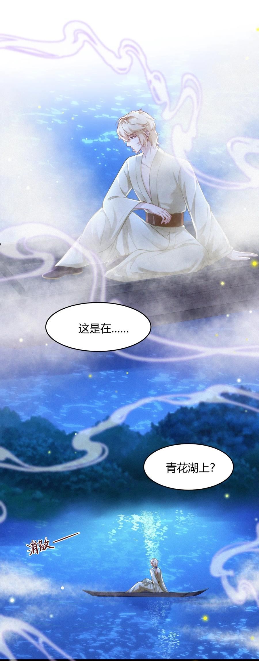 054 心悦之人2