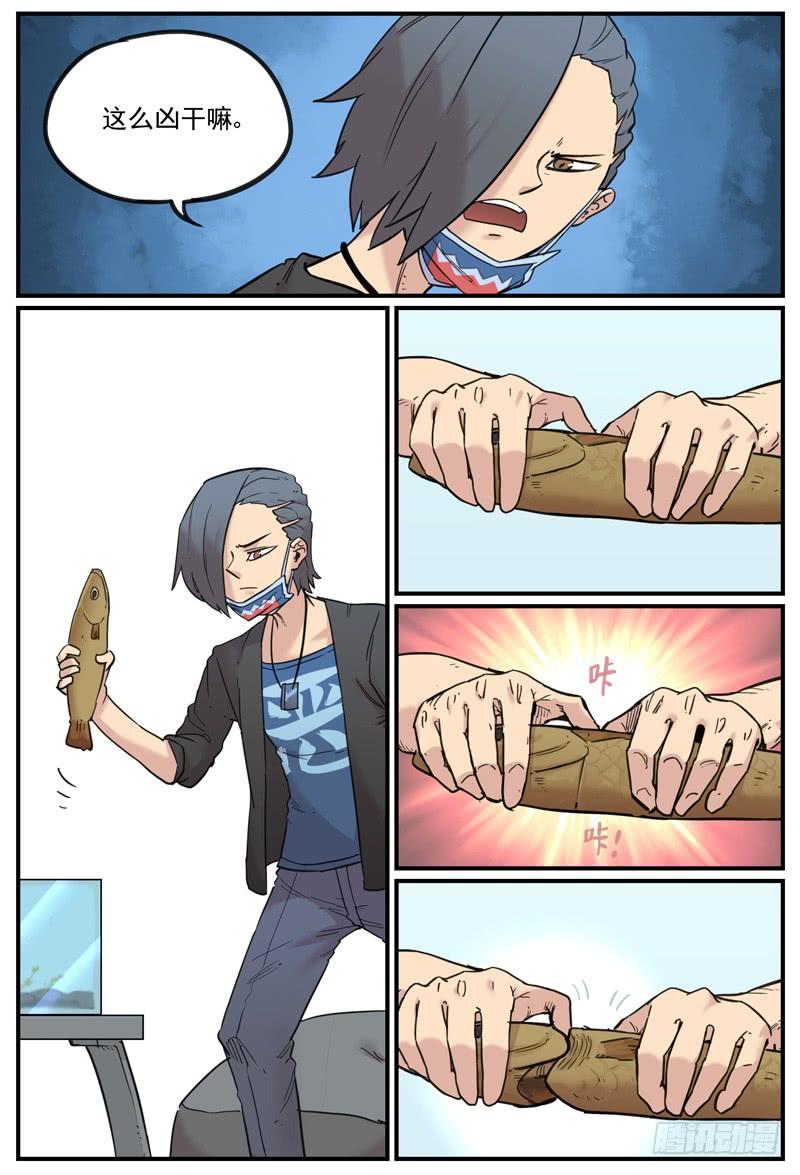月食夜1