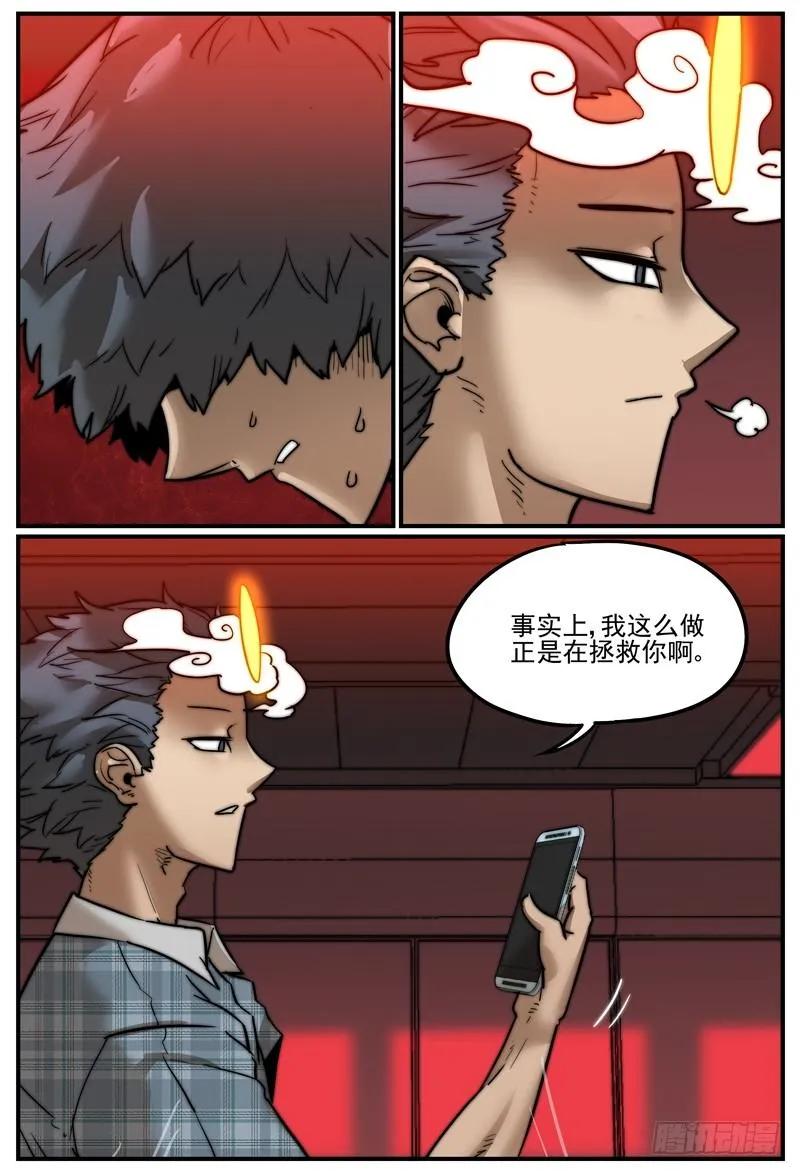 认清现实1