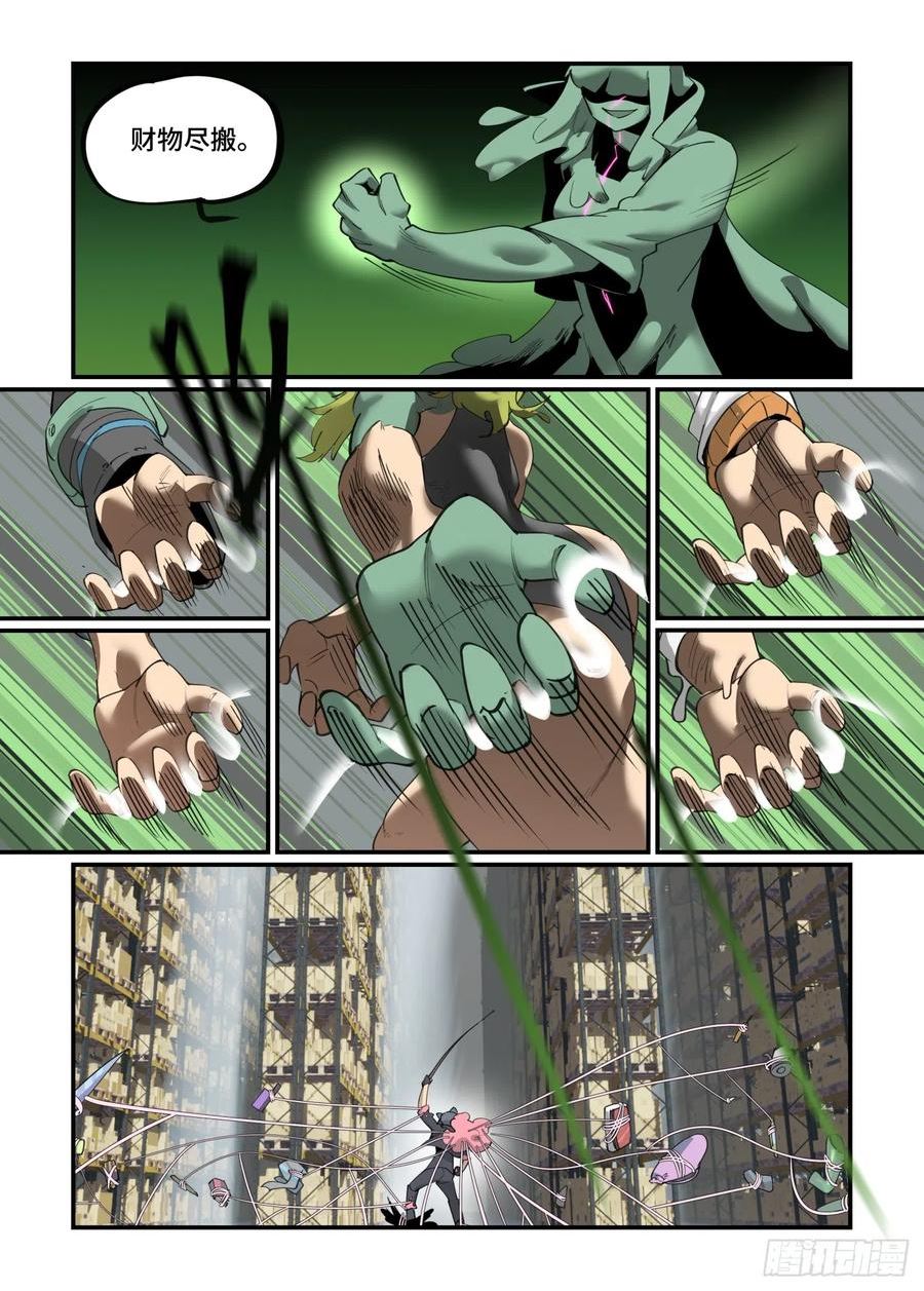 谷雨之章463