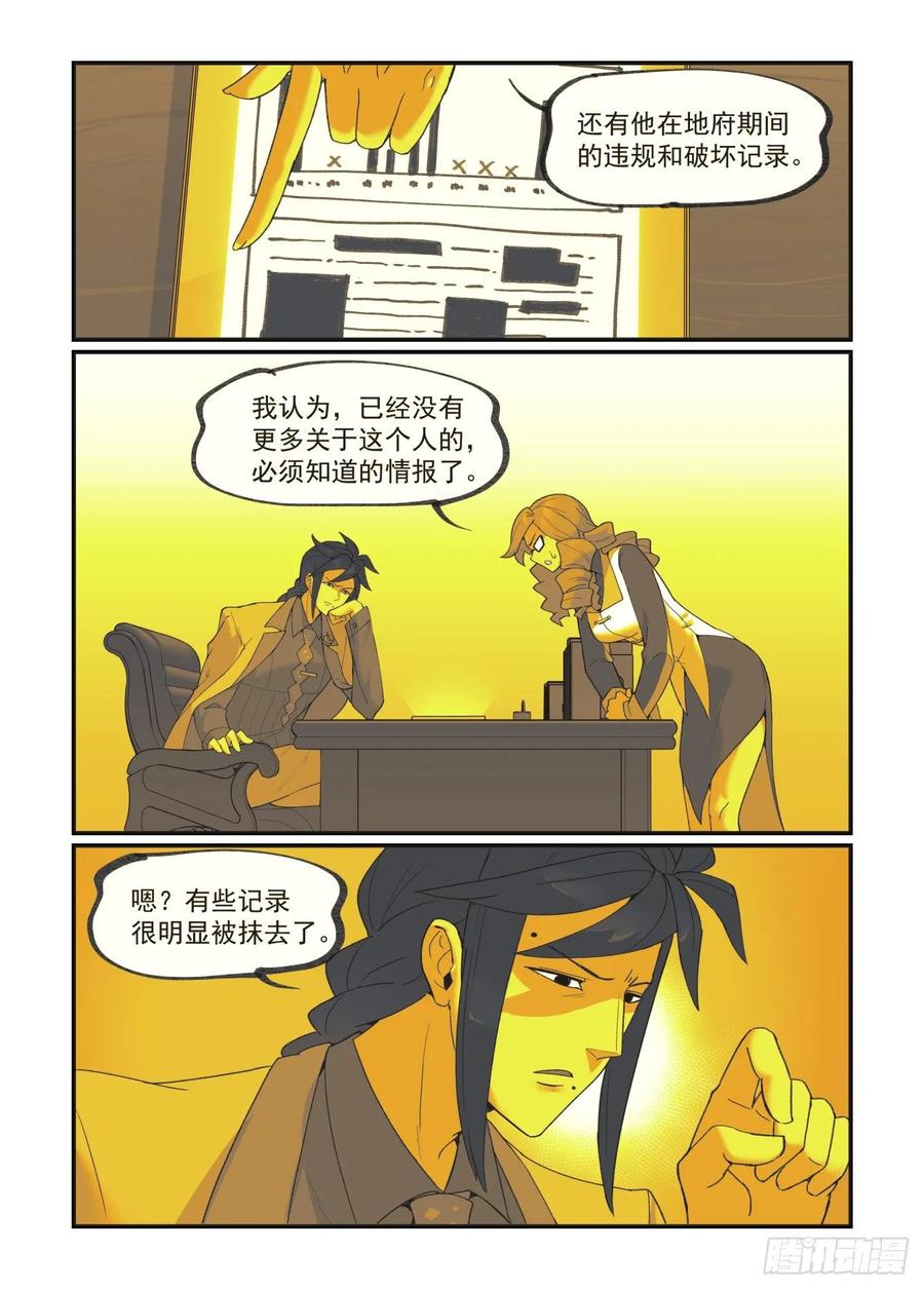 白露之章341