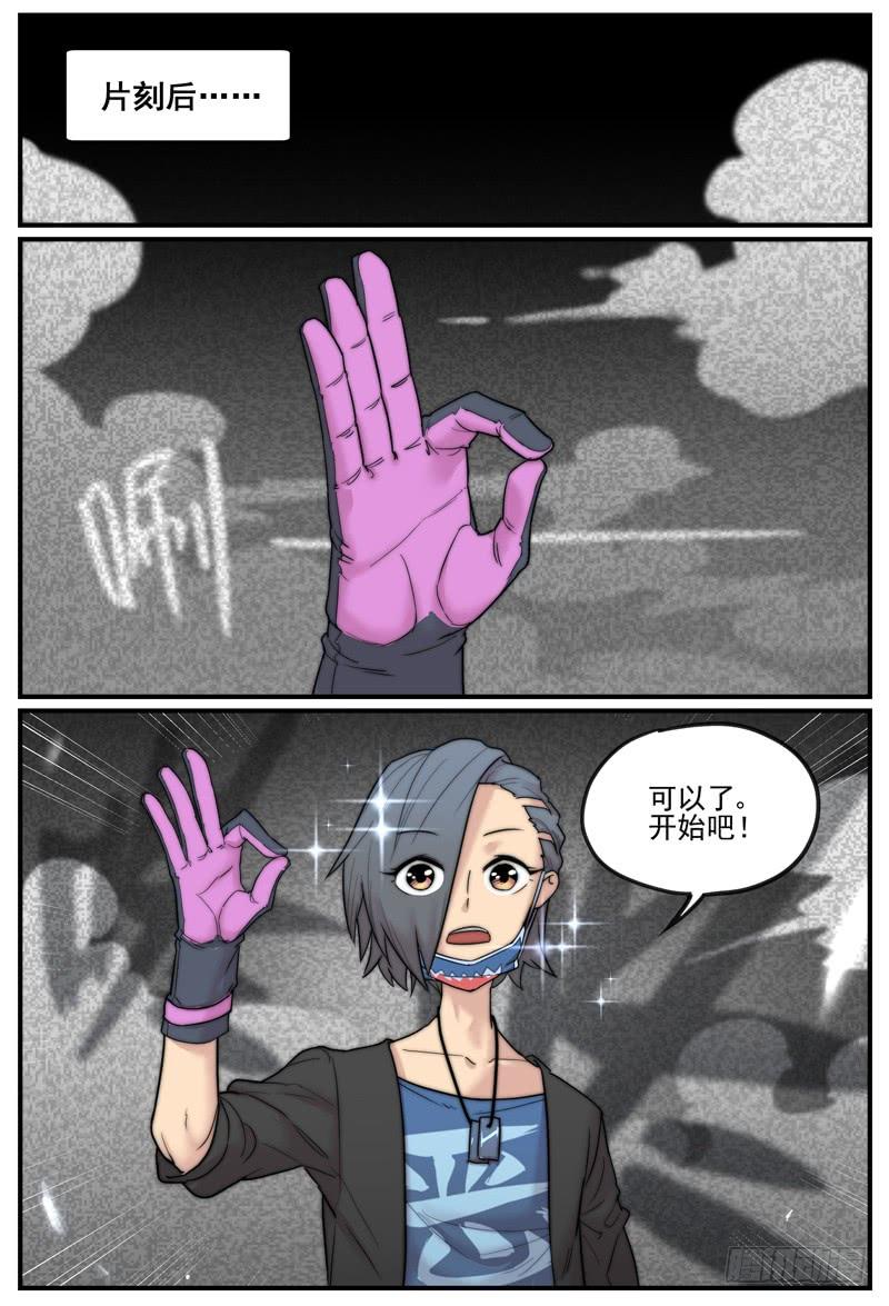 这种过渡章节很难起名2