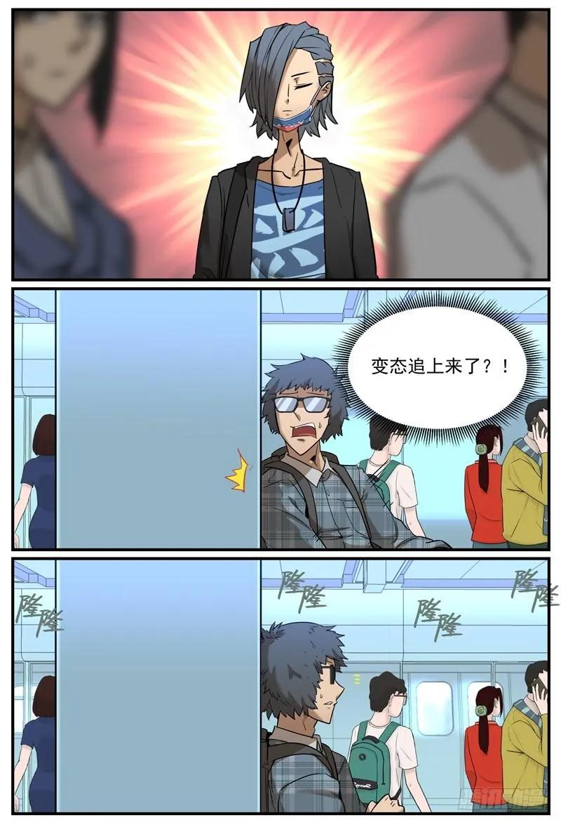 站台上的斗智1