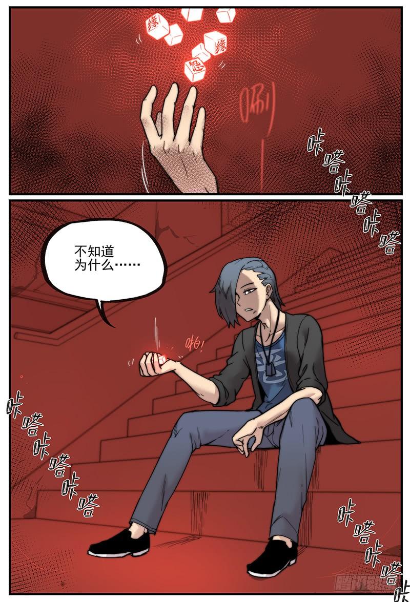 白露之章031